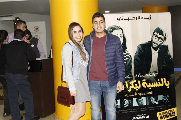 Bel Nesbe La Boukra Shou